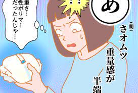 今どきのおむつは高性能 夜中に赤ちゃんのおむつがパンパンだったら替える 産後カルタ 紙おむつ 赤ちゃん おむつかぶれ