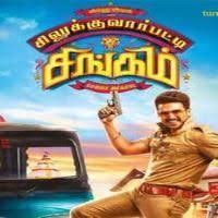 Suriya, anushka shetty, shruti haasan music: Silukkuvarupatti Singam 2018 Tamil Movie Mp3 Songs Download Isaimini Kuttyweb Mp3 Song Mp3 Song Download Tamil Movies