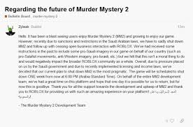 The twitter murder mystery 2 codes is accessible here for you to use. Kitten On Twitter If You See Rumors About Murder Mystery 2 Shutting Down It S Not Real Zyleak Had His Account Breached Recently And They Somehow Got Access To His Developer Forum Account