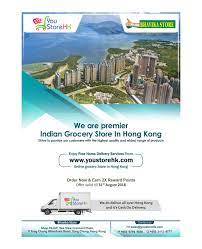 We Do Free Delivery To Your Door Step Youstorehk Indian Grocery Store In Tungchung Hong Kong Indian Grocery Store Online Grocery Store Grocery Online