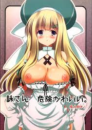 USED) [Hentai] Doujinshi - Senran Kagura / Yomi (詠さん 危険かわいい) / SUITEIBUIN  (Adult, Hentai, R18) | Buy from Doujin Republic - Online Shop for Japanese  Hentai