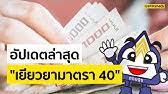 Jun 24, 2021 · นายสุรชัย เลี้ยงบุญเลิศชัย ส.ว. Pypc89wxcl Whm