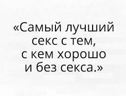 мы с тобой не играли в любовь скачать бесплатно Pin Na Doske Moya Lyubov