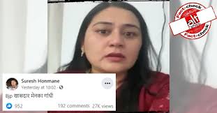 Maneka gandhi is a member of. Video Of Congress Leader Lashing Out At Pm Modi Over Covid Viral As Maneka Gandhi Alt News