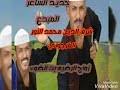 وفي علماء الأدب من بعده أشعر الإسلاميين. Ø§Ù„Ø¶ÙˆØ¡ ÙƒØ±Ø¯ÙˆÙØ§Ù† Mp3