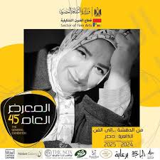 Nadia Wahdan Gallery (@nadia_wahdan) • Instagram photos and videos