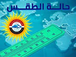 المصري اليوم - News update
