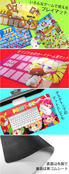 グッズ プレイマット