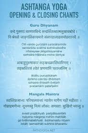 Chants D Ouverture Et De Cloture De L Ashtanga Yoga Telechargement Pdf Gratuit Ashtanga Yoga Yoga Mantras Yoga Chants