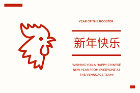 The rooster is 10th among the 12 animals in the chinese zodiac cycle. Rooster Chinese New Year Card