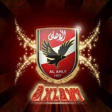 البنك الأهلى المصرى هو واحد من أقدم البنوك المصرية ، حيث أنشئ في 25 يونيو 1898 برأسمال مليون جنيه إسترليني، وقد تطورت وظائف البنك وأعماله بشكل مستمر عبر تاريخه وفقاً للتغيرات الاقتصادية والسياسية التى مرت بها البلاد ،ففى الخمسينات من القرن الماضى. Ù†Ø§Ø¯ÙŠ Ø§Ù„Ø§Ù‡Ù„ÙŠ Ø§Ù„Ù…ØµØ±ÙŠ On Twitter Ù…Ù„Ø®Øµ Ù…Ø¨Ø§Ø±Ø§Ø© Ø£ÙˆØ±Ù„Ø§Ù†Ø¯Ùˆ Ø¨ÙŠØ±Ø§ØªØ³ 1 1 Ø§Ù„Ø£Ù‡Ù„ÙŠ 2 11 2013 Http T Co Akchqioypc Ø§Ù„Ø§Ù‡Ù„ÙŠ Ø§Ù„Ù…ØµØ±ÙŠ Ù…ØµØ± Ø±Ø§Ø¨Ø¹Ø©