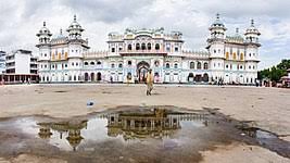 Janaki Mandir Wikipedia Featuring new shoots with megan mckenna and rosie jones. janaki mandir wikipedia