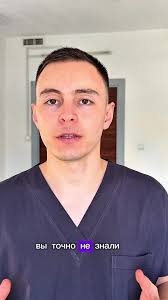 Сколько Раз В День Принимать Цинк