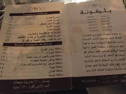 Photo3 Jpg Picture Of Balcona Giza Tripadvisor