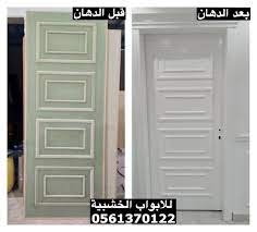 ابواب خشب الرياض باب خشب ابواب خشبية tall cabinet storage locker storage home decor