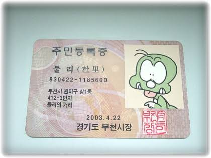 아기공룡 둘리' 에 대해 : 네이버 블로그