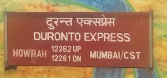 Mumbai Csmt Howrah Ac Duronto Express 12261 Irctc Fare