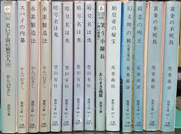 Interact with them by liking or commenting on their works and sending them a message. ãã¾ã¿ãã¨ã­ã£ã¹ããã¹ã´ã ãã©ãç å­çªç®ã®å°å¤å­ å²è·¯ã«ç«ã¤é¨å£«