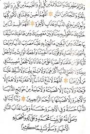 We did not find results for: Doa Khatam Quran Dan Adab Adabnya Aku Muslim