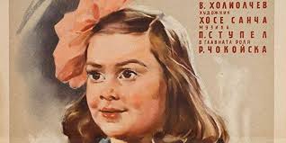 Maria Speth Introduces Her Film "Mr. Bachmann and His Class"