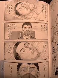 Kouji Mori's oneshot about him and Miura is heartbreaking : r/Berserk