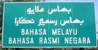 3.semasa malaysia mencapai kemerdekaan, perlembagaan persekutuan perkara 152 menetapkan bahasa melayu sebagai bahasa kebangsaan.• akta bahasa kebangsaan 1963/1967 menetapkan bahasa melayu sebagai bahasa rasmi negara. Write And Brave Isu Bahasa Lim Salah Tafsir Perlembagaan ÙÙŠØ³Ø¨ÙˆÙƒ