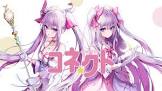 ナ・セラ (VTuber)