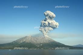 Explosive eruption of the showa crater of sakurajima volcano in 2015. é¹¿å…å³¶ æ¡œå³¶ å™´ç« å†™çœŸç´ æ 5102093 ãƒ•ã‚©ãƒˆãƒ©ã‚¤ãƒ–ãƒ©ãƒªãƒ¼ Photolibrary
