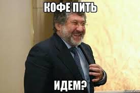 Венедиктова о деле "ПриватБанка": "Мы двигаемся исключительно по закону" - Цензор.НЕТ 9512