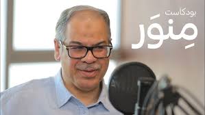 Dr. Noora Lori • Borders, nations and a new world • د. نورة لوري