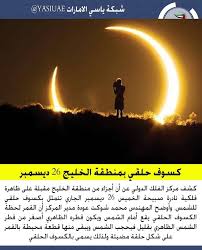ياسي الامارات شبكة ياسي الامارات Movie Posters Poster Movies