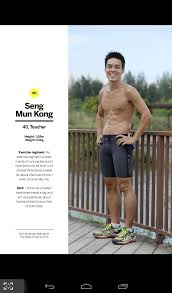 Download free books in pdf format. St Magazines Hot Bods Page 4 Members Lounge Blowing Wind Singapore Gay Forum