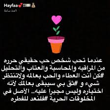 حريه عطاء فطرة islamic pictures islam quran quran