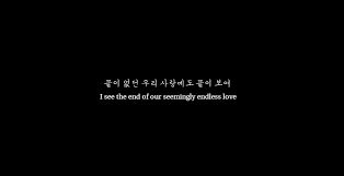 Aesthetic Korean Black And White Quotes K Lyrics Xox Japanese Quotes Bts Lyrics Quotes Korean Quotes