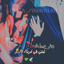 Pin By گرزآيهہ On رمزيات حسينية Logos Adidas Logo Insta