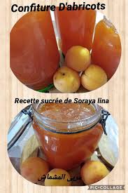 مربى المشماش Confiture D Abricots Soraya Lina In 2020 Food Fruit Plum