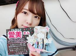 愛美 aimin officiall のinstagramアカウント bandori バンドリ bangdream bangdreamgirlsbandparty バンドリーマー女子部 愛美 popipa kasumitoyama 戸山香澄 バンドリ 愛美 声優 女性