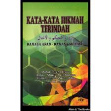 Saat semangat di posisi tinggi, terasa lebih ringan dalam mengerjakan sesuatu. Kata Kata Hikmah Terindah Bahasa Arab Bahasa Melayu Shopee Malaysia