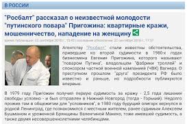 Ресторатор создал компанию, занимающуюся обслуживанием питания первых лиц государства. Mir Blatnoj Sovcem Zabyl Ty Observer L Livejournal
