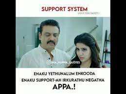 These custom lapel pins are the perfect addition to your outfit on any day! Appa Daughter Love Status Tamil Father S Love Status Father S Love Whatsapp Status Youtube