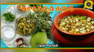 Ugadi pachadi made with 6 different ingredients specially on ugadi telugu new year. Ugadi Pachadi Andhra Style By Sukku S Kitchen