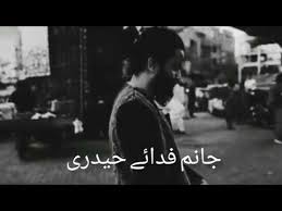 We did not find results for: Download Janaam Fida E Haidery Ya Ali Sadiq Hussain Whatsapp Status Mp4 Mp3 3gp Naijagreenmovies Fzmovies Netnaija