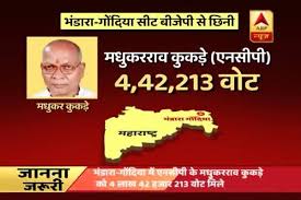 Search results (in all languages). Bhandara Latest News Photos And Videos On Bhandara