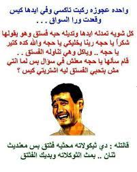 pin on صور مضحكة