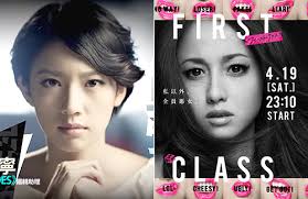 Netizens Criticize TVB's “Fashion War” For Copying Japanese Drama