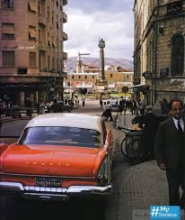 al marjah damascus syria in 1960 damascus syria damascus syria