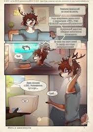 Furry yiff comics mf / funny cocks & best free porn: r34, futanari,  shemale, hentai, femdom and fandom porn