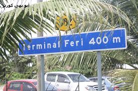 Kasih stnk ke petugas, menyebutkan jenis mobil & nama sopir. Feri Labuan Menumbok Abu Nuha Corner