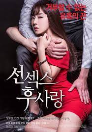 Upcoming Korean movie Sex First, Love Second @ HanCinema