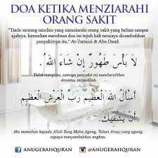 Doa Ketika Menziarah Orang Sakit Doa Kutipan Pengetahuan Kutipan Agama